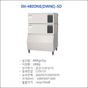 IM480(DWNE-SD